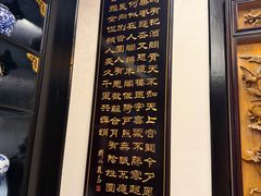 -蔼若春.传承三十年云南菜(金碧公园店)