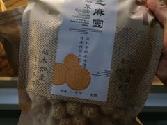 -清真全盛斋传统糕点(许士庙店)