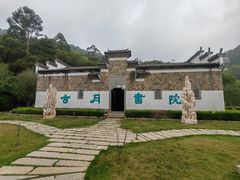 -石峰岩寺