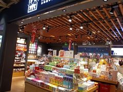 -飞洲国际广场