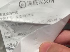 -海底捞火锅(劲松店)