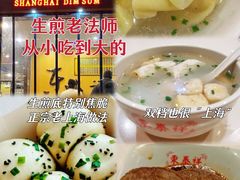 -沈大成(南京东路店)