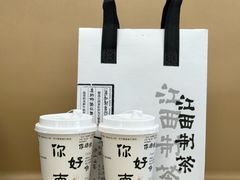 -KUNCHA鲲茶·江西制茶(铜锣湾店)