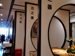 -圆苑(金茂店)
