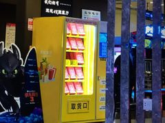 -中影·星感觉激光巨幕影城(博物馆店)