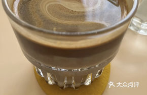 Black Sugar Dirty Coffee