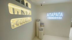 -安那般那皮肤年轻化ANAPANA