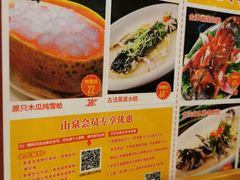 -点红点绿茗点居(客村店)