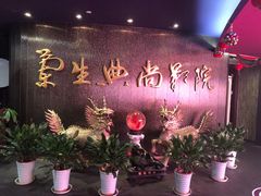 -中影国际影城(兰生大厦店)