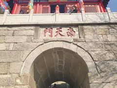 -峄山风景名胜区