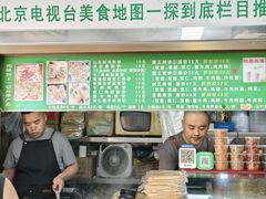 -山东傻大粗粮煎饼(牛街店)