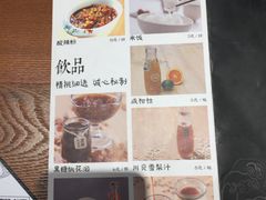 菜单-渝是乎酸菜鱼(龙旗购物中心店)