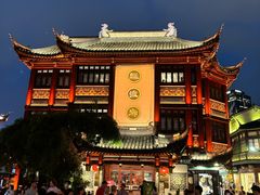 -绿波廊(豫园店)