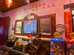 -旺角小渔村·海肠捞饭开创者(环山路店)