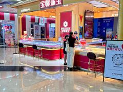 -万达广场(厦门湖里店)