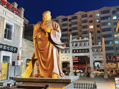 -中华巴洛克风情街