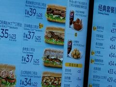 -赛百味SUBWAY(凯德mall大峡谷店)