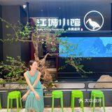西安探店｜你们也和我一样爱吃陕南菜吗