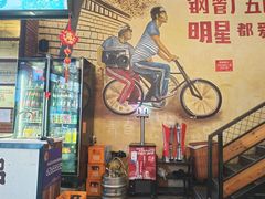 -钢管厂五区小郡肝串串香火锅(梅川路店)