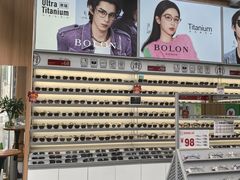 -青山良镜(中国丹阳国际眼镜城店)