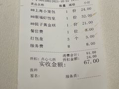 -潮福城潮州大酒楼(湖滨北路店)