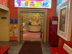 -巴特餐饮6加1音乐餐吧·新疆菜