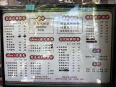 -陈记甜品窝(中山北路店)