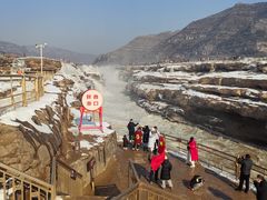 -陕西黄河壶口瀑布旅游区