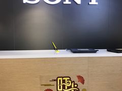 -Sony Store 索尼(上海淮海中路店)
