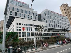 -上海市第四人民医院