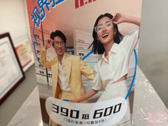 -宝岛眼镜(复兴门百盛店)