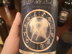 -龙谕酒庄
