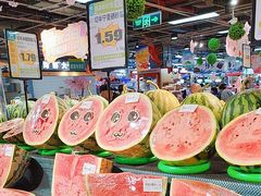-兴龙广缘超市(奥体中心店)