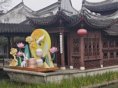 -檀园