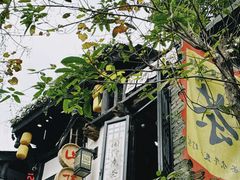 -磁器口古镇