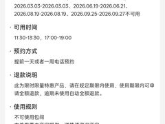 -成都仁和新城购物中心