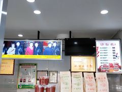 -糖葫芦王保定名吃(古莲花池店)