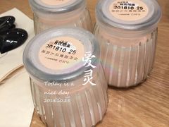 酸奶草莓布丁-鳗鳗的爱(远洋未来广场店)