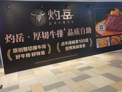 -鹏欣水游城