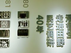 -深圳市当代艺术与城市规划馆