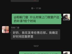 -百安居装修建材卖场(罗湖店)