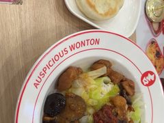 -吉祥馄饨(上海新上大店)