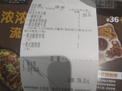 -豪客来牛排(成都锦江大融城店)