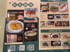 -东江渔村(皇悦店)