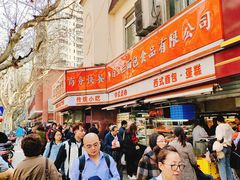 -白玉兰食品(汇联商厦店)