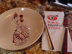 -BROWNSTONE布朗石西班牙餐厅(富城店)