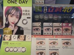 -瞳學會lens mart(南开大悦城店)