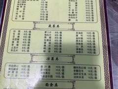 -鑫龙火锅(北园店)