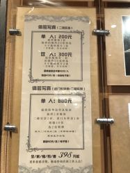 -城南旧影 旗袍全家福摄影写真体验馆