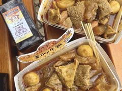 -老day牛杂(官也街总店)